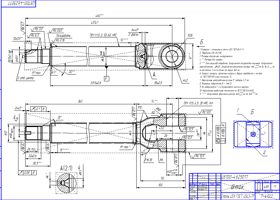 snimok_1 (1).png
